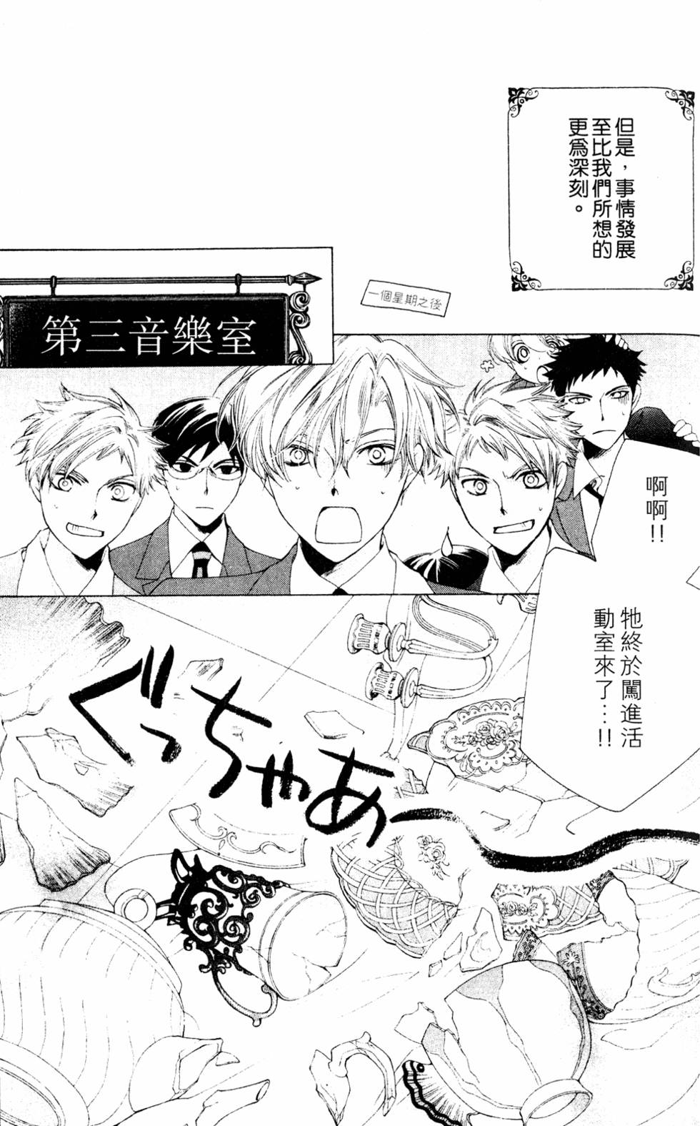 第111页