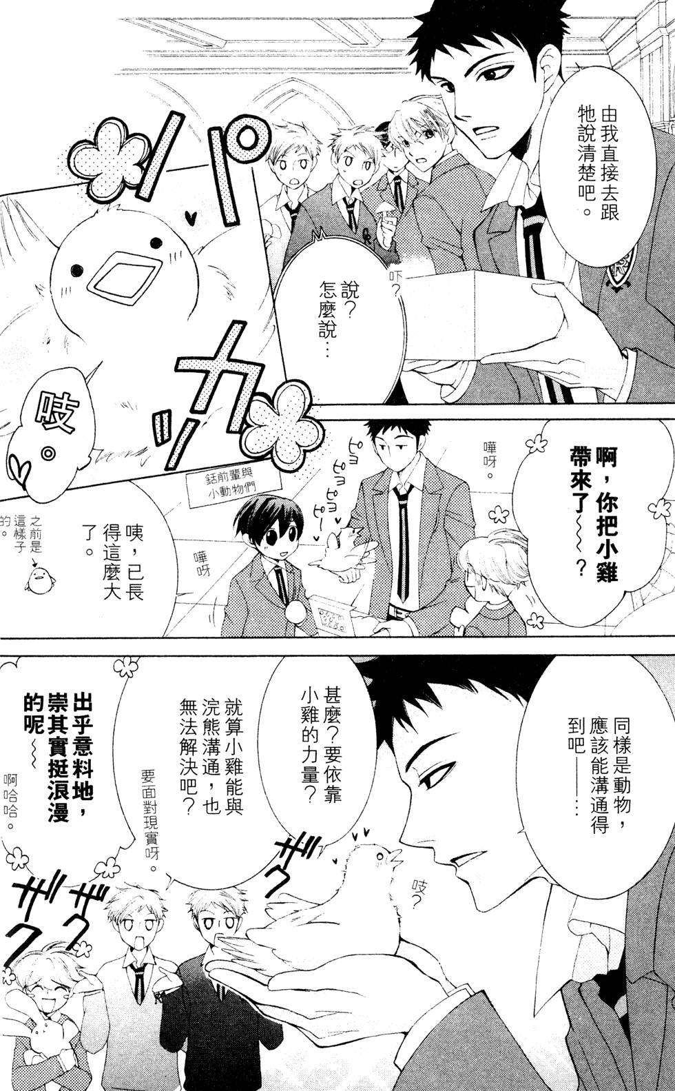 第114页