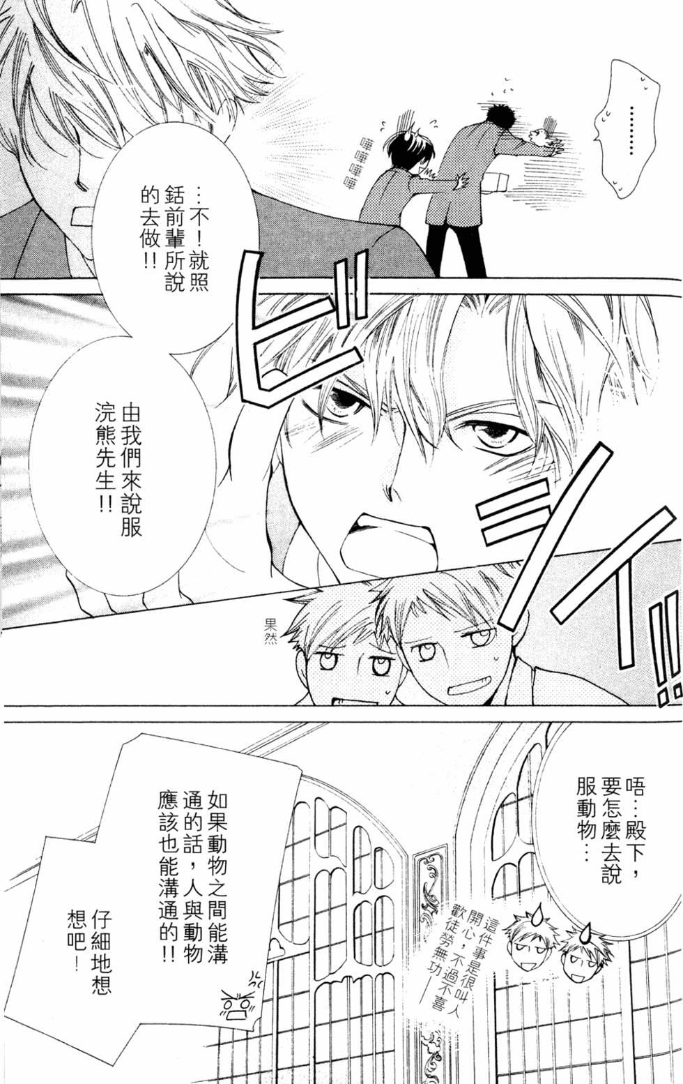 第115页