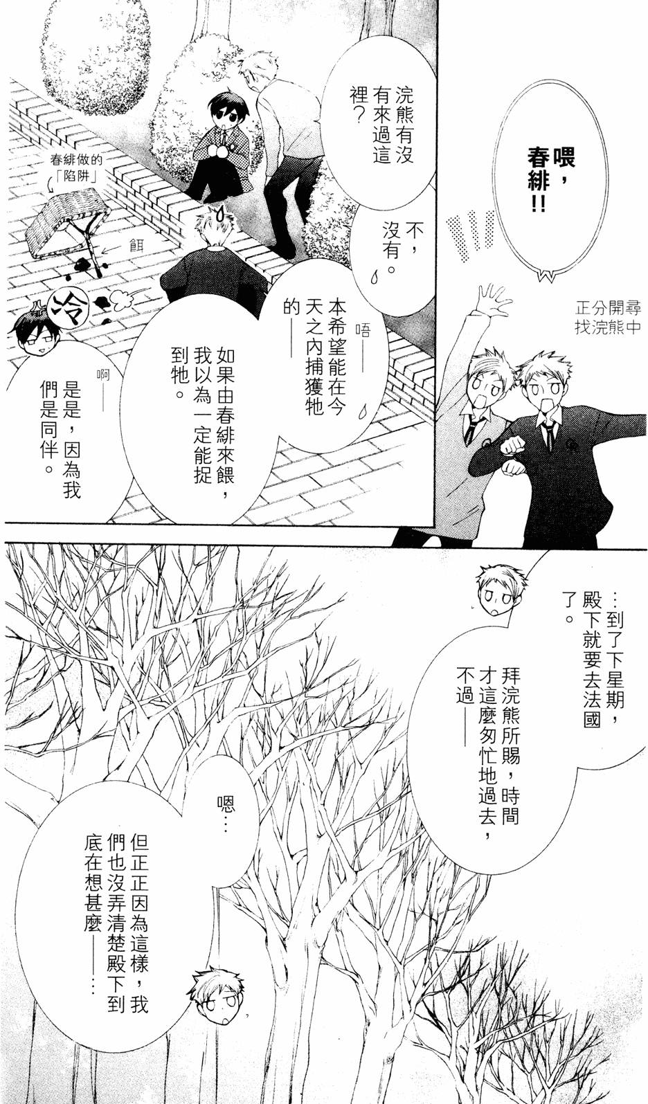 第118页