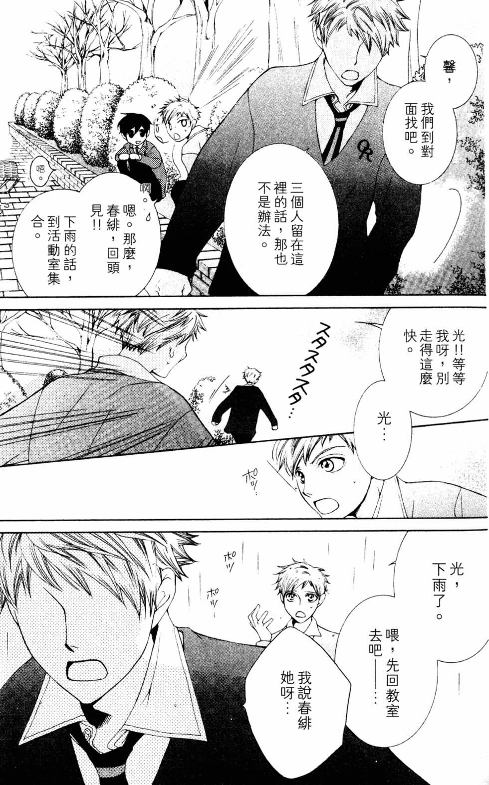 第121页