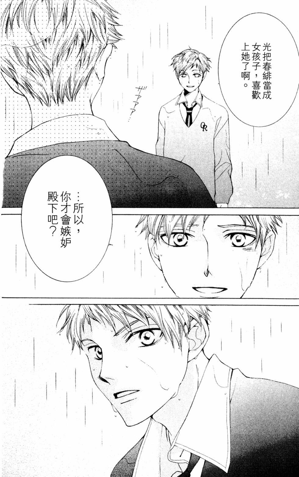 第124页