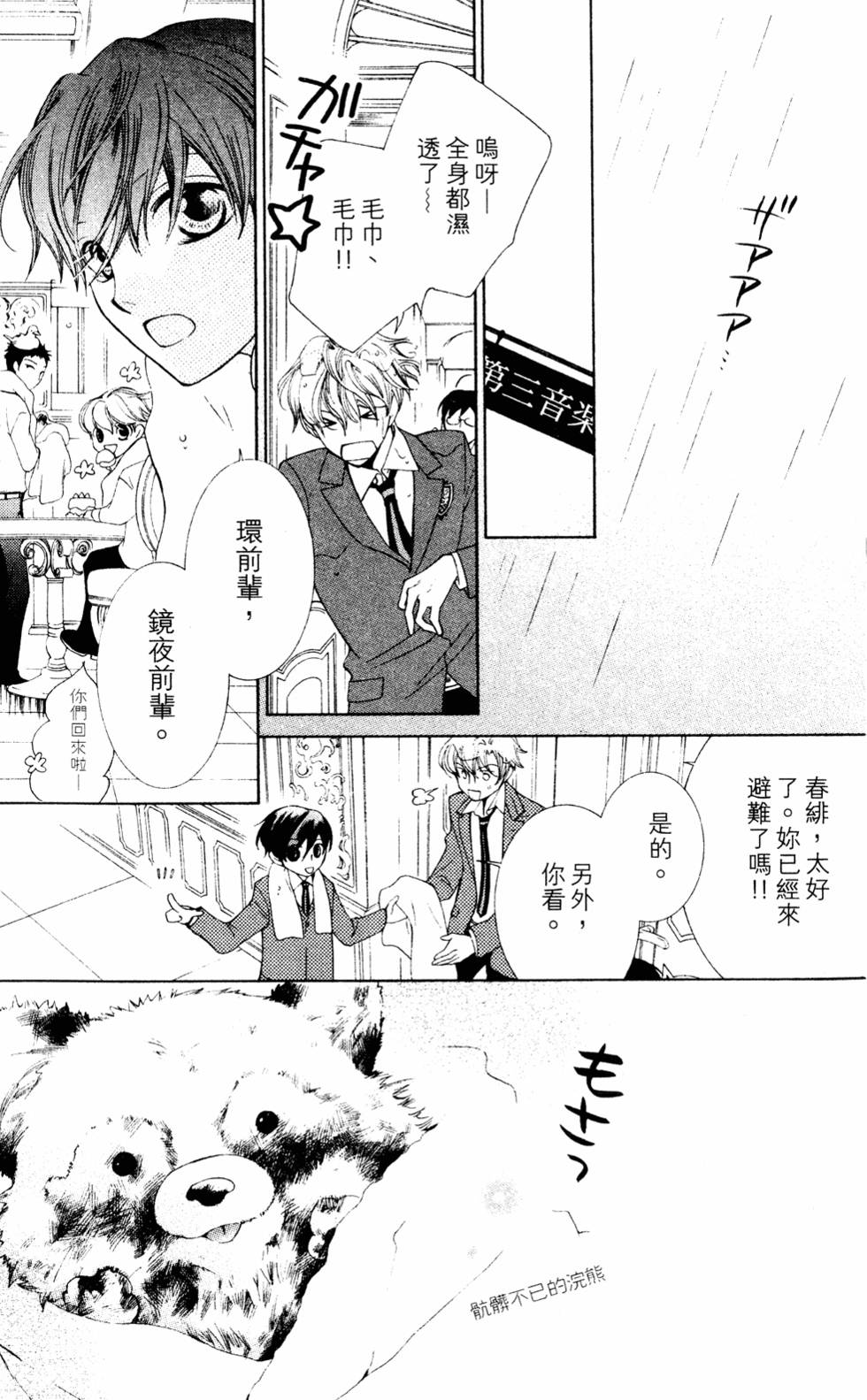 第125页