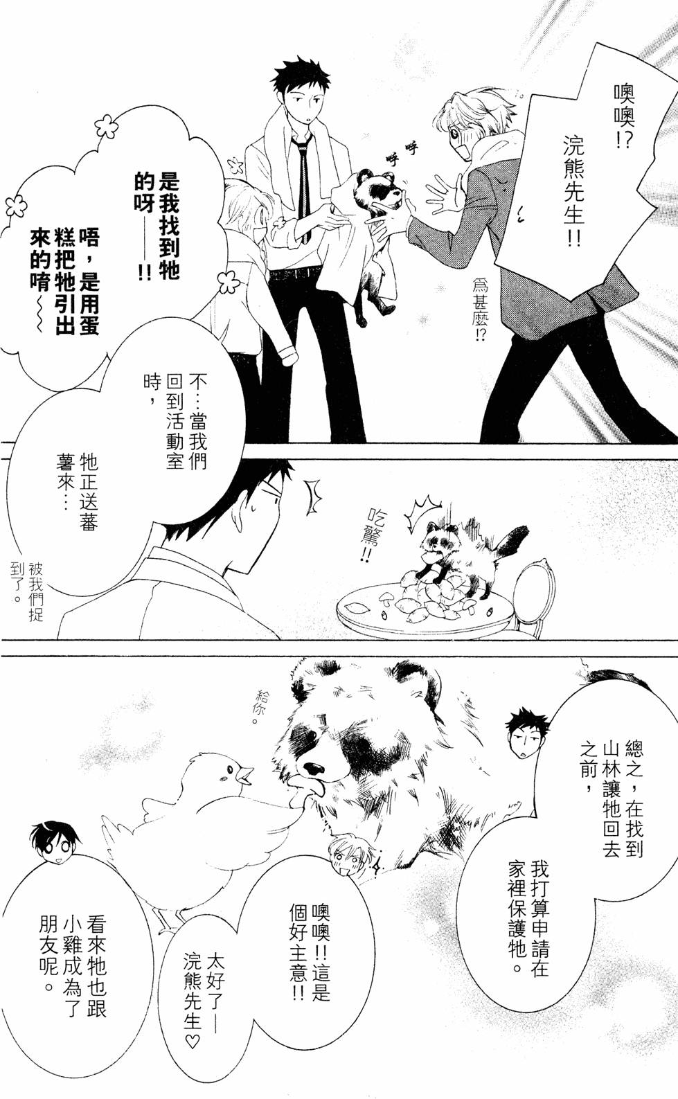 第126页