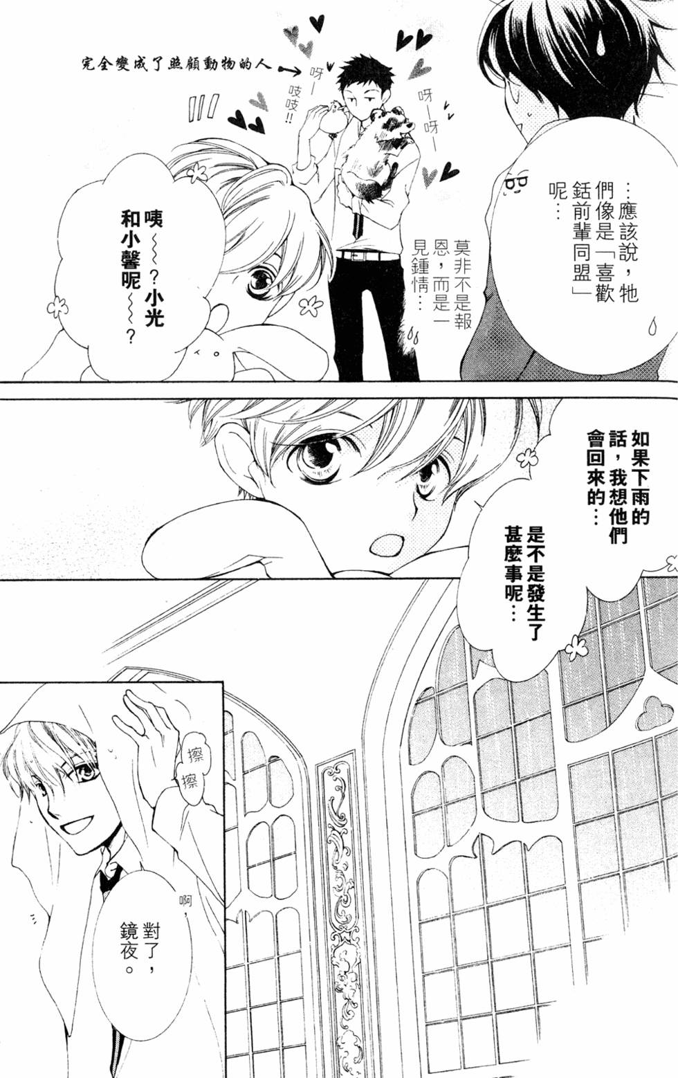 第127页