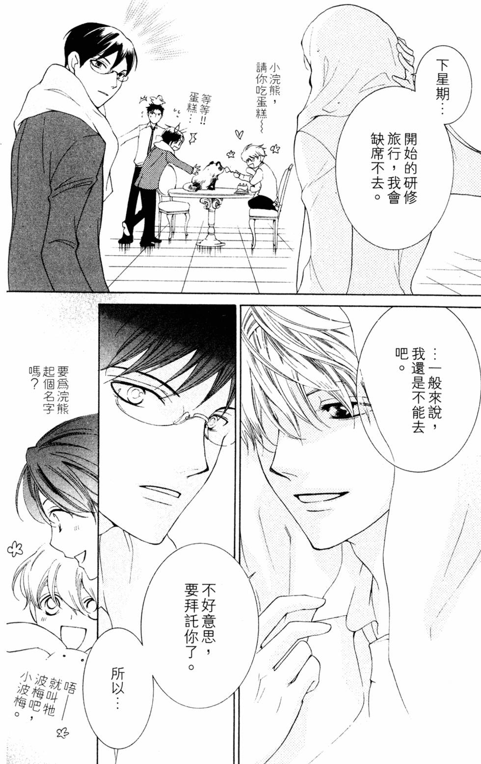 第128页