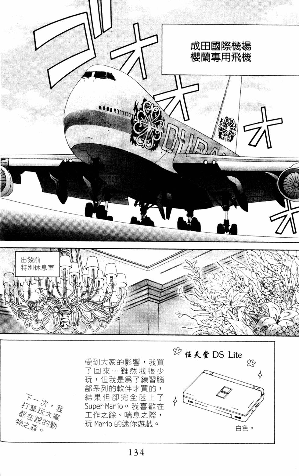 第132页