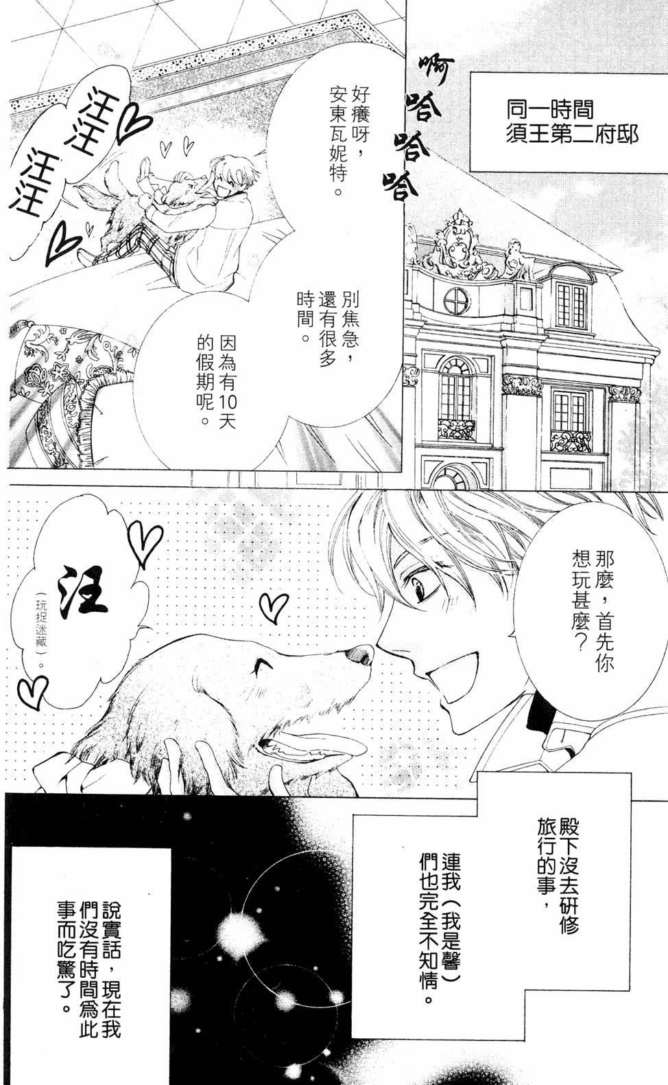 第134页