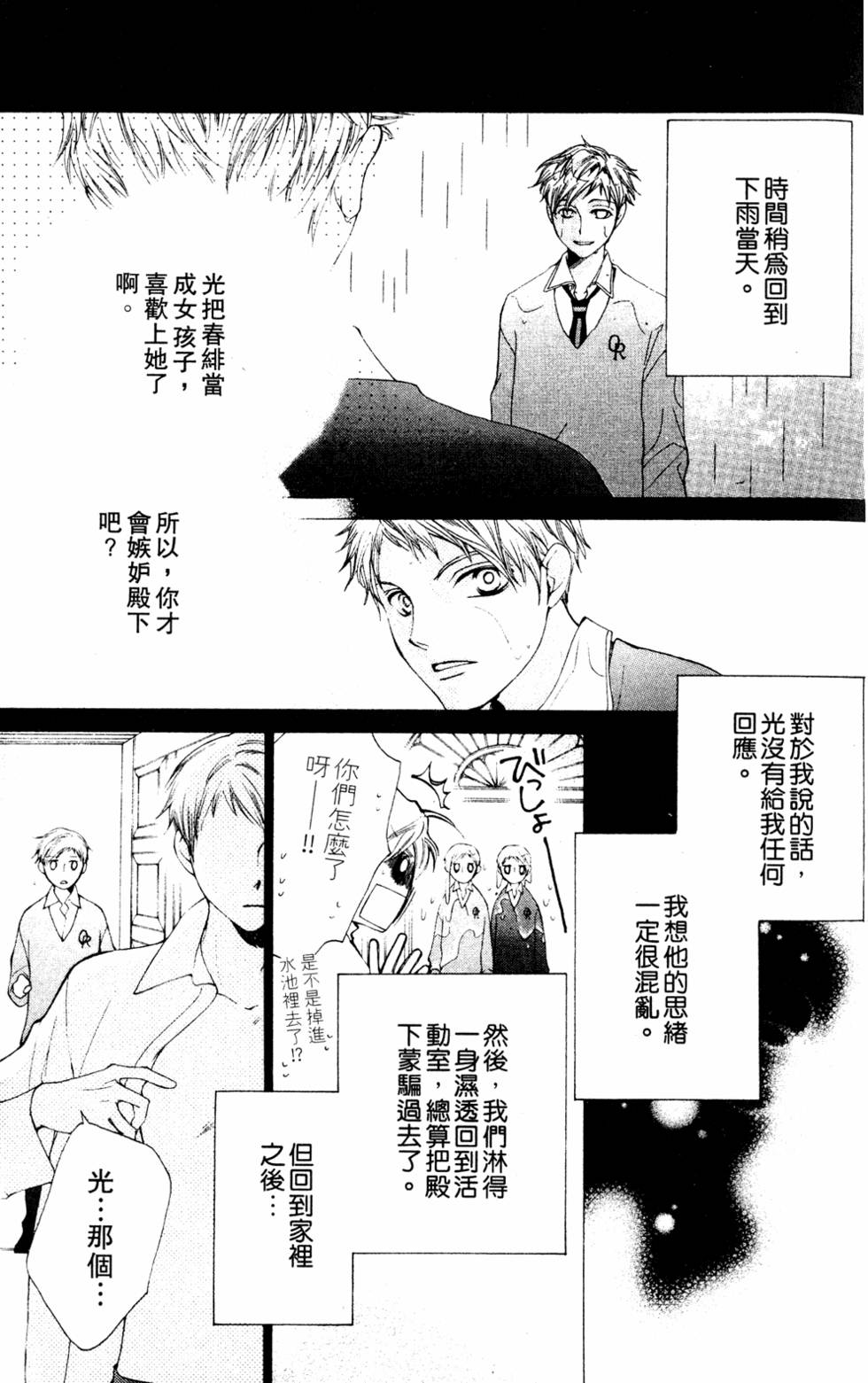 第135页