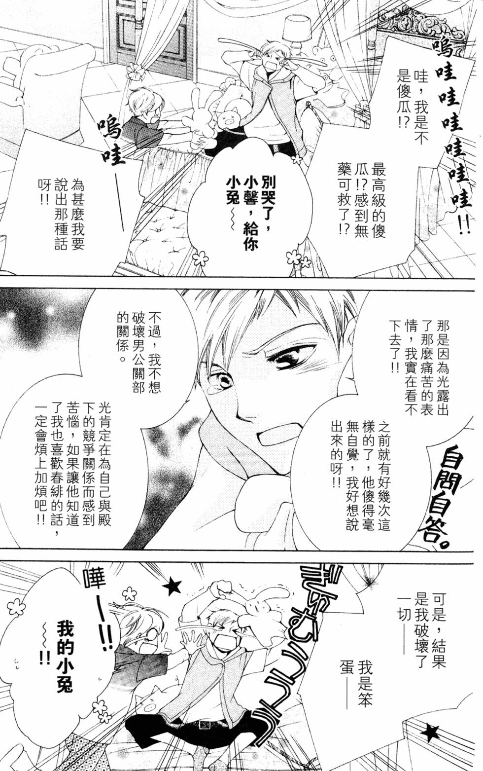 第137页