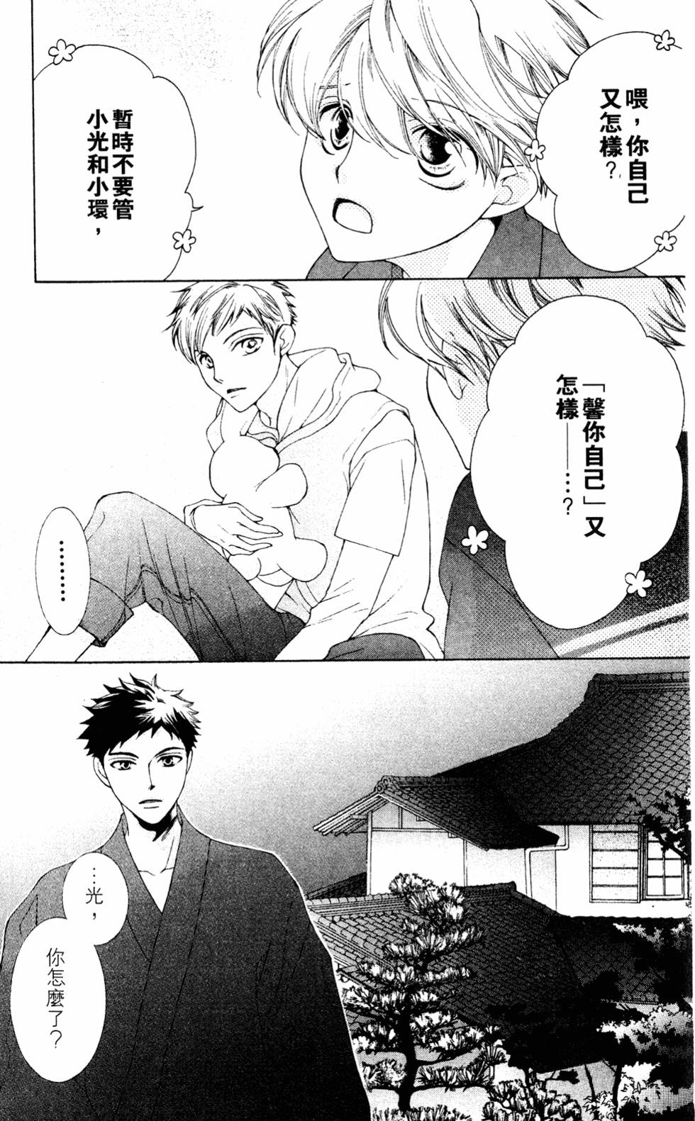 第139页