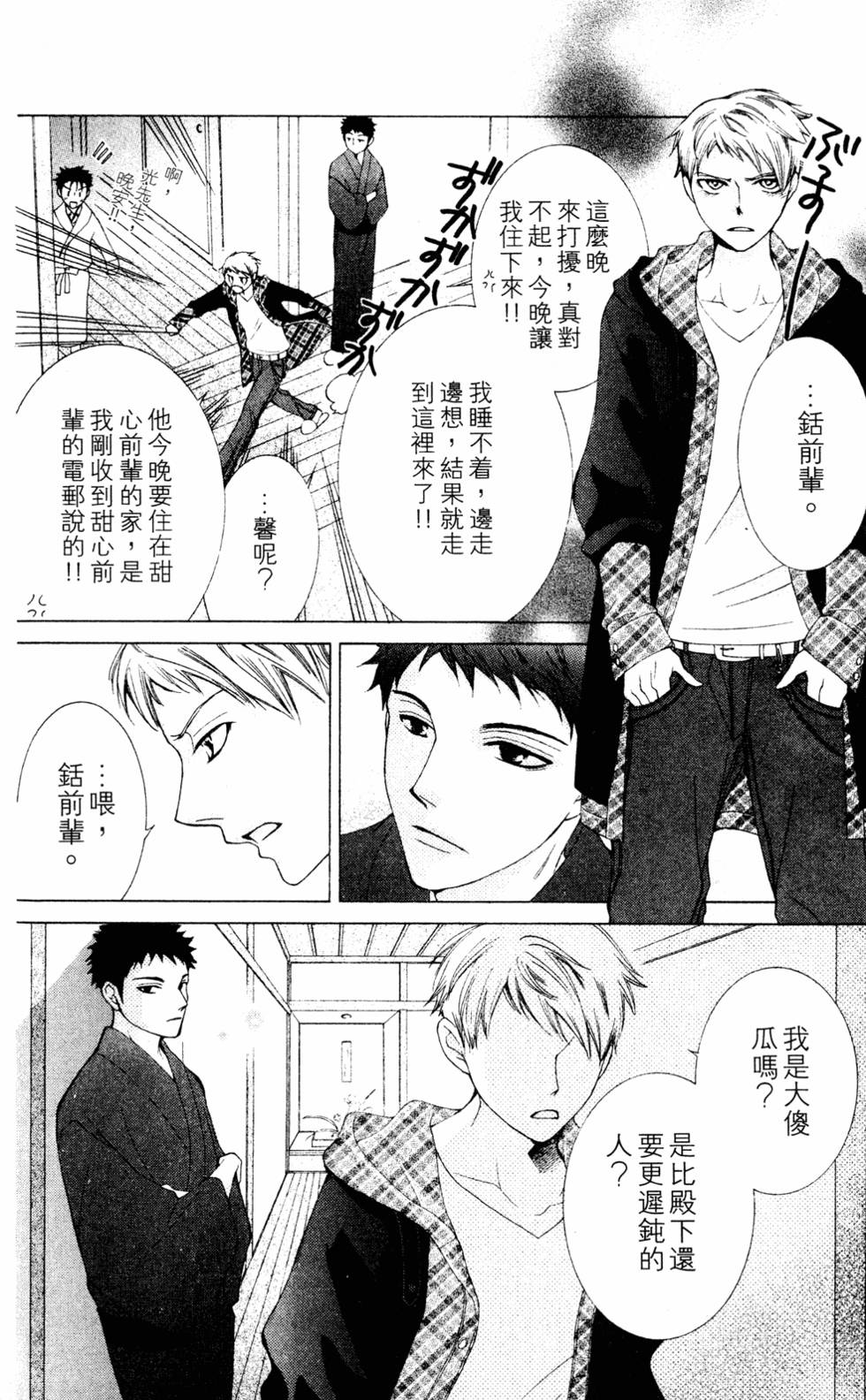 第140页