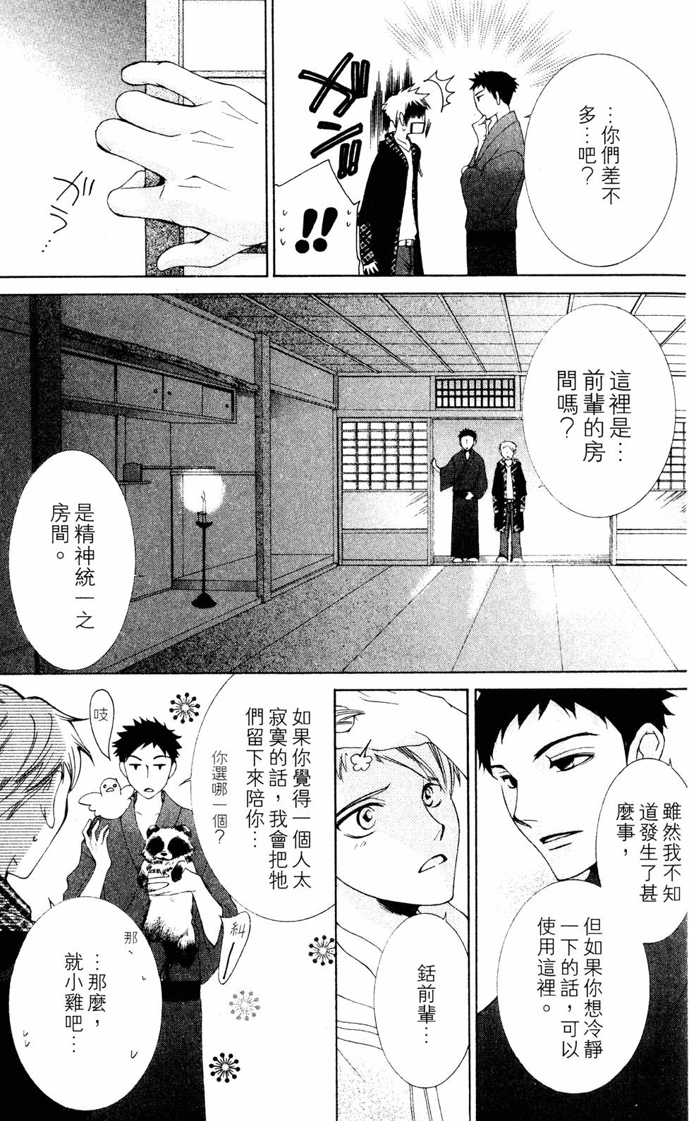 第141页