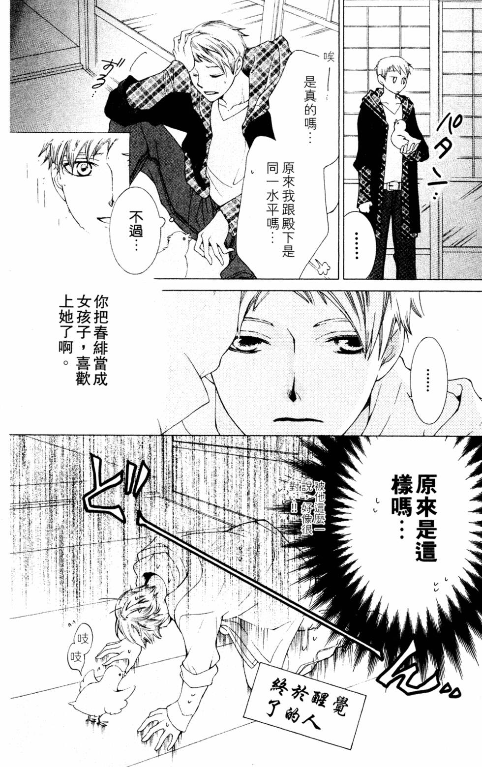 第142页