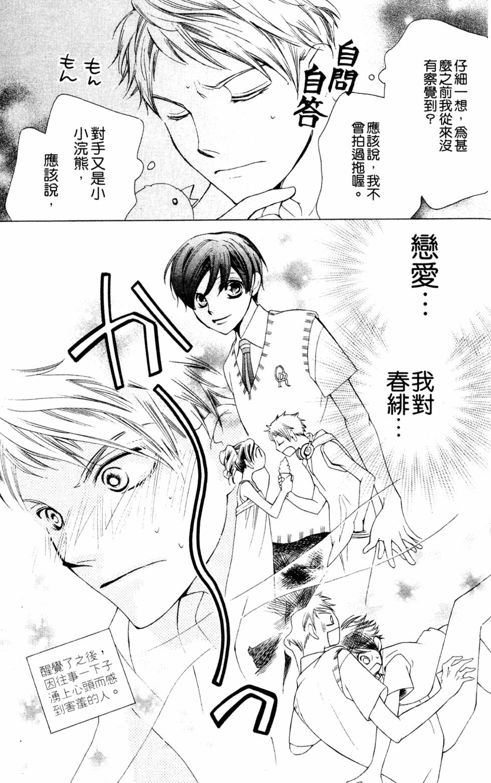 第143页