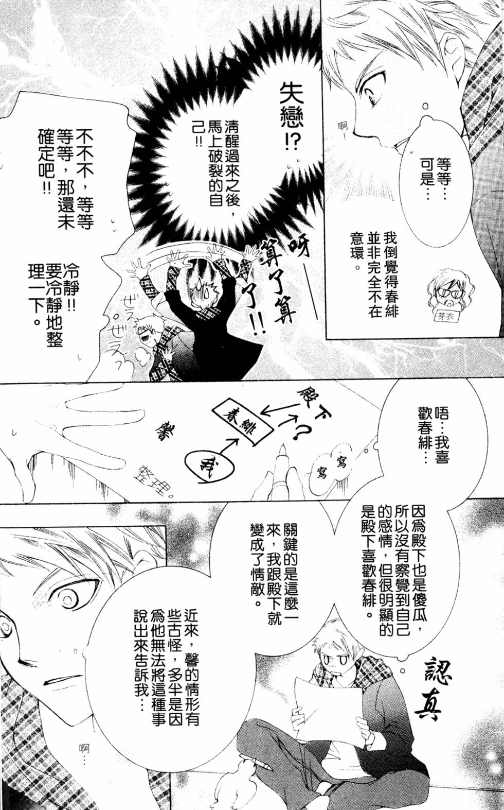 第144页