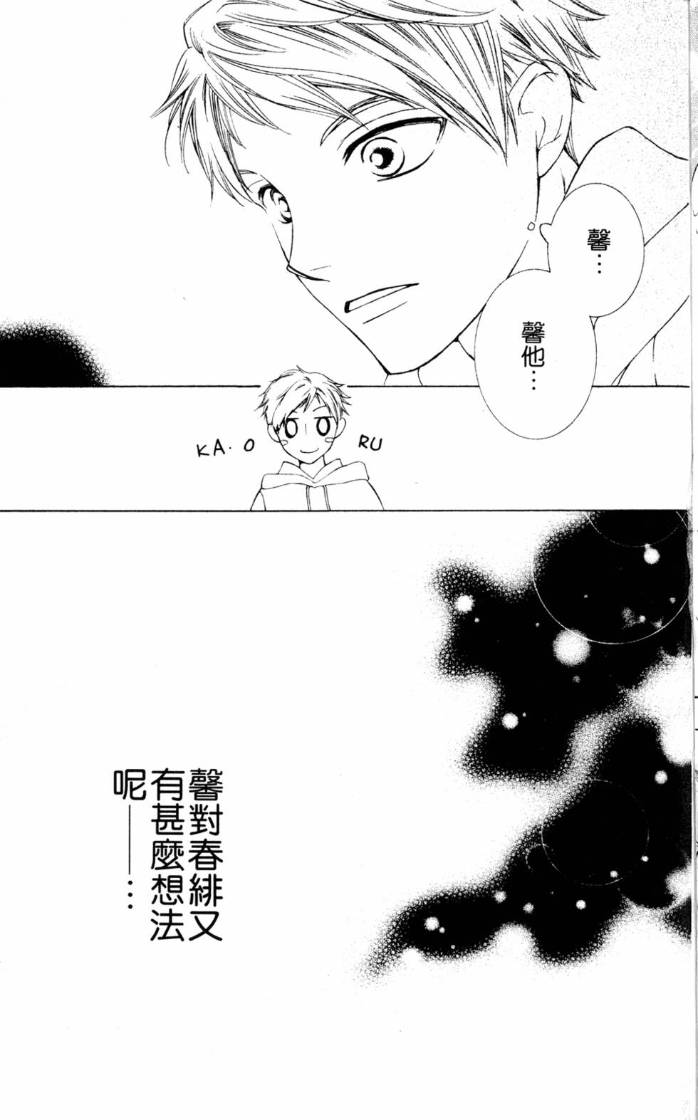 第145页