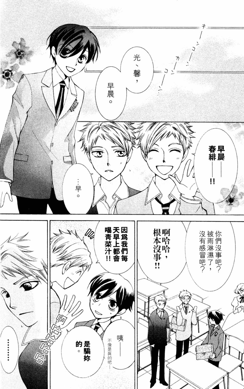 第146页
