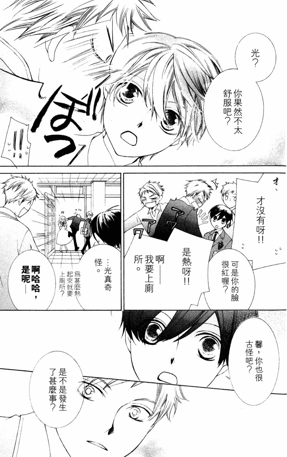 第147页