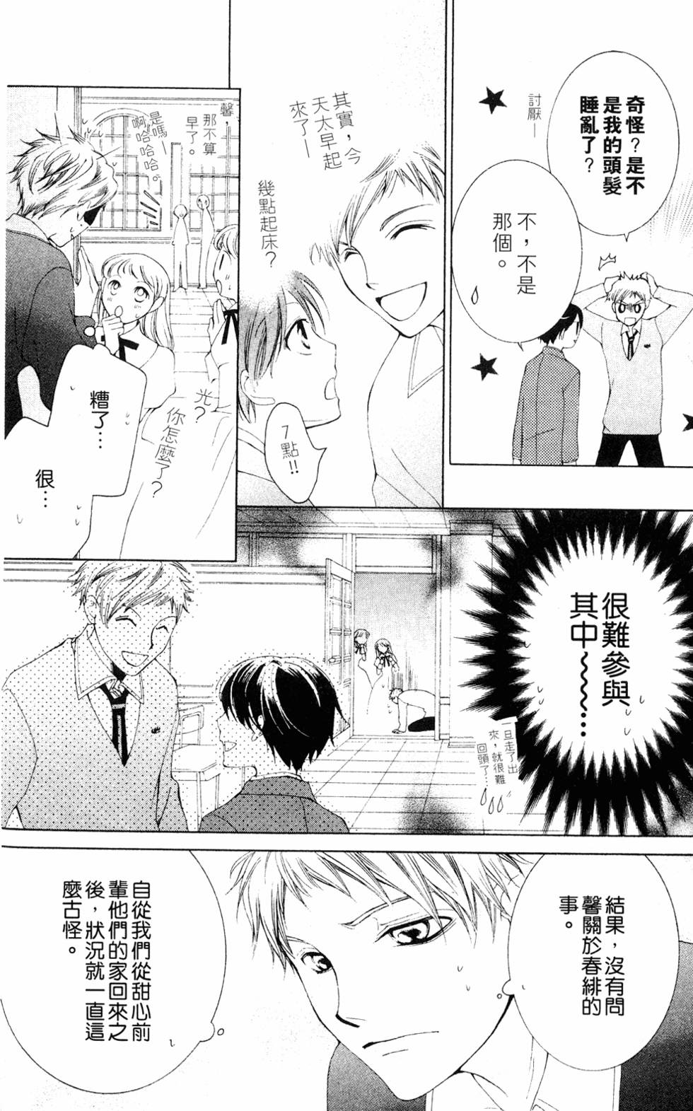 第148页