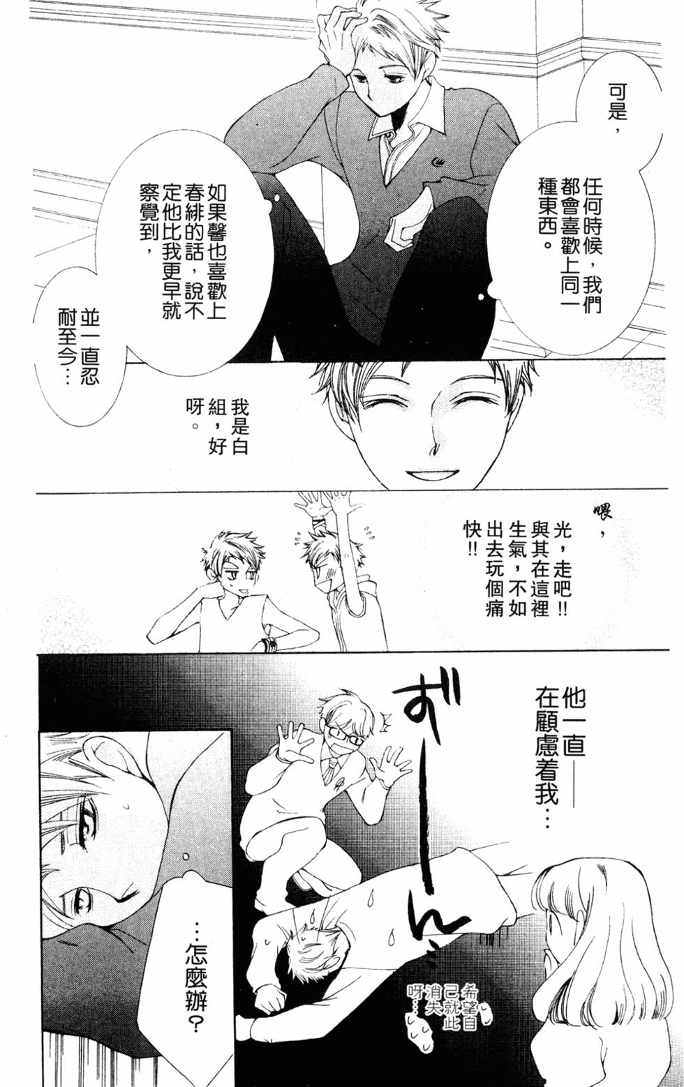 第149页