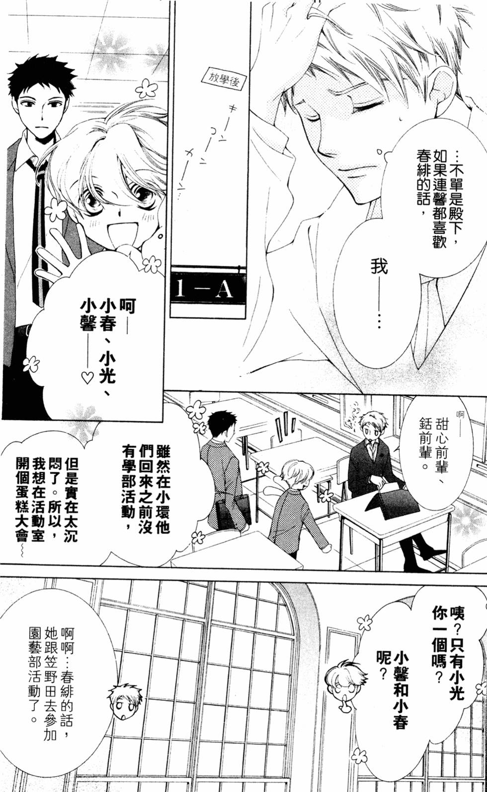 第150页