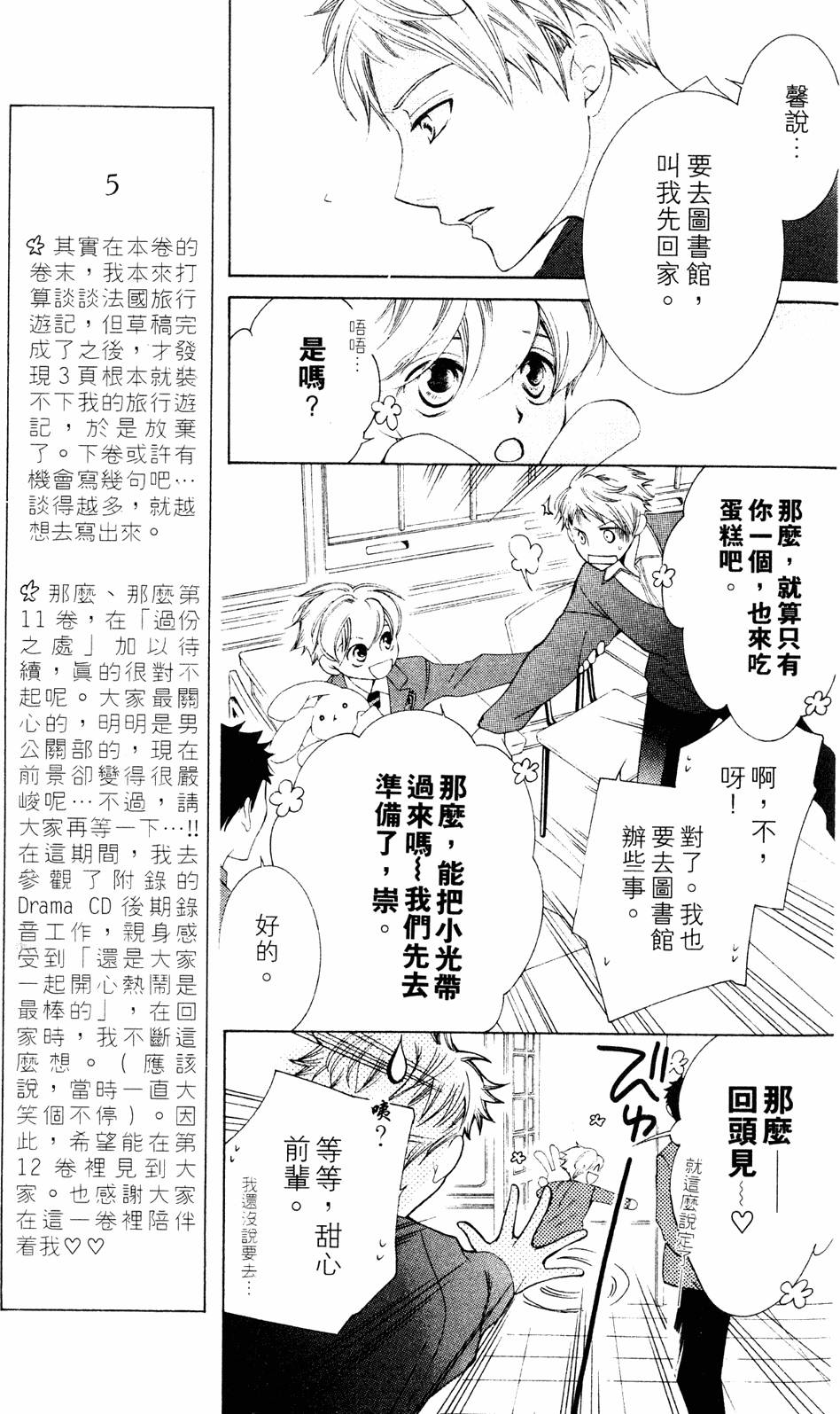 第151页