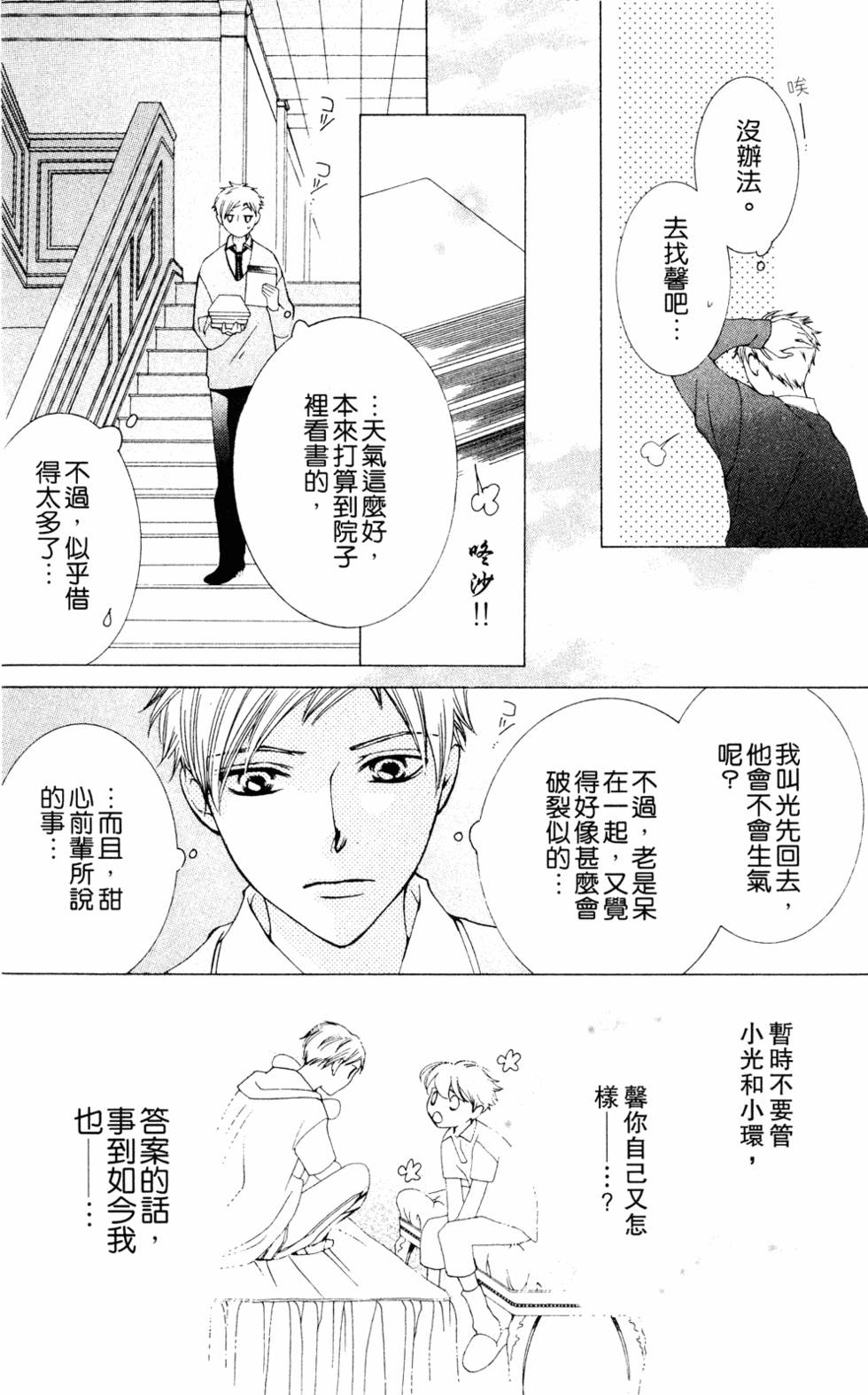 第152页