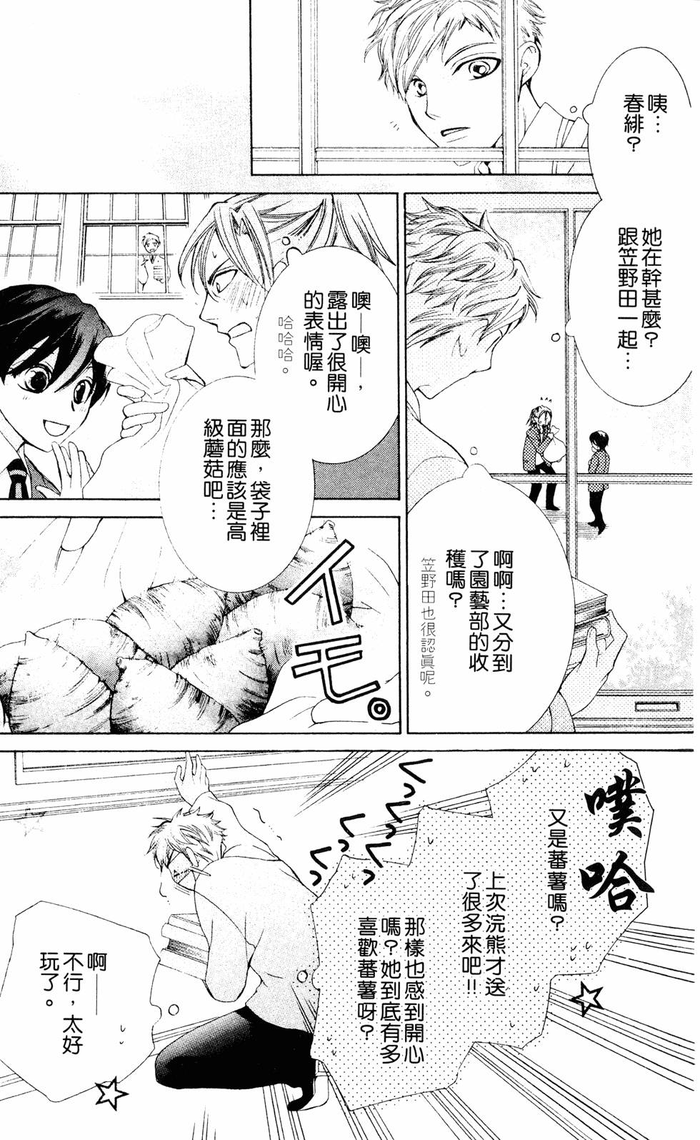 第153页