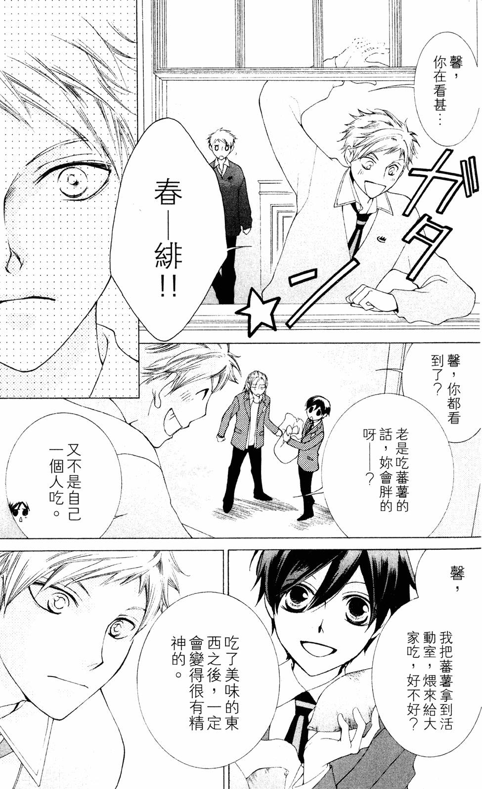 第155页