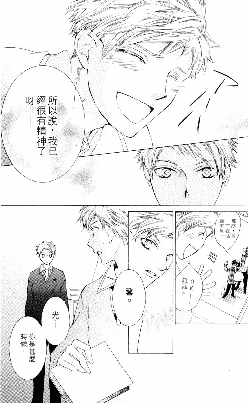 第156页