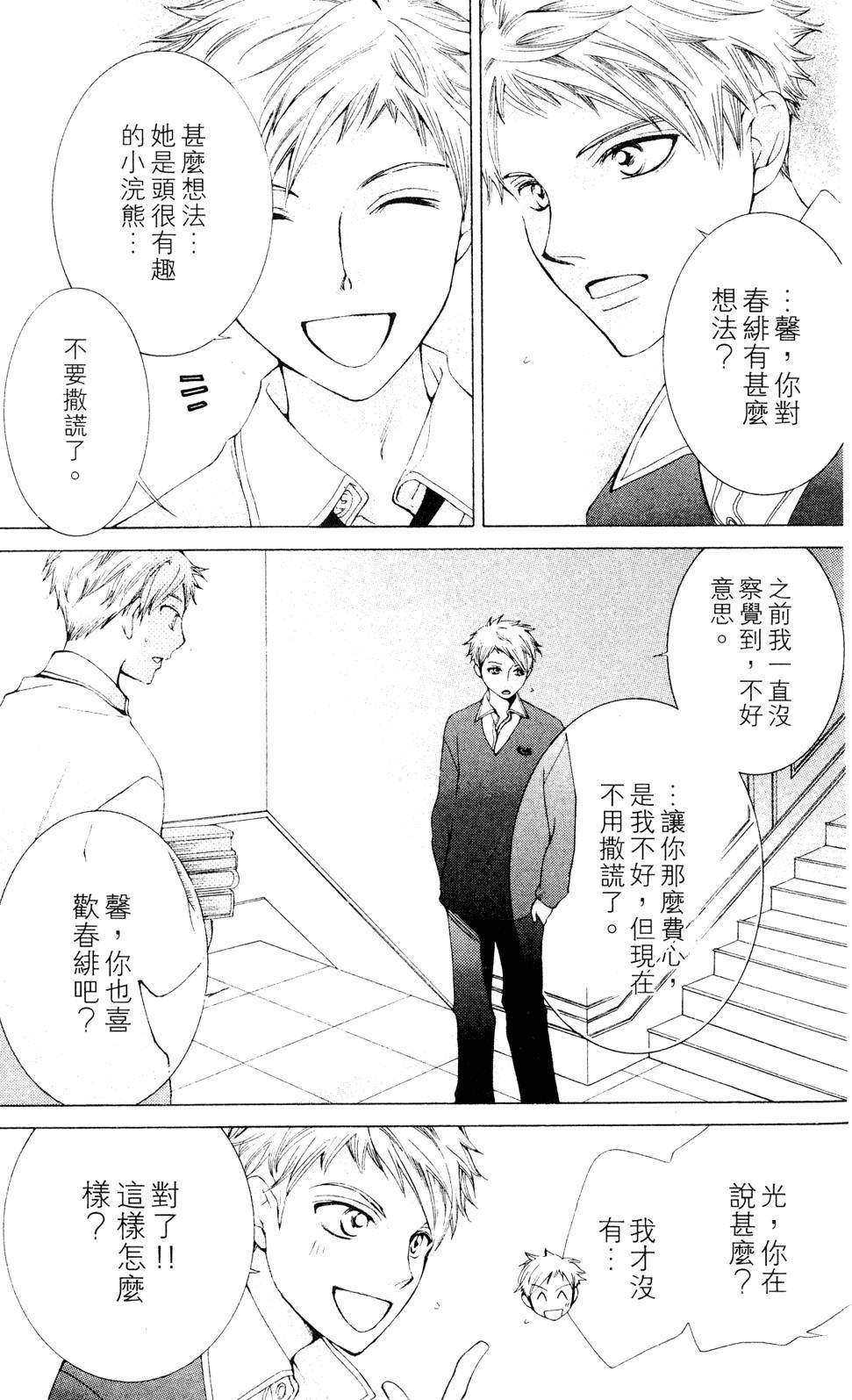 第157页