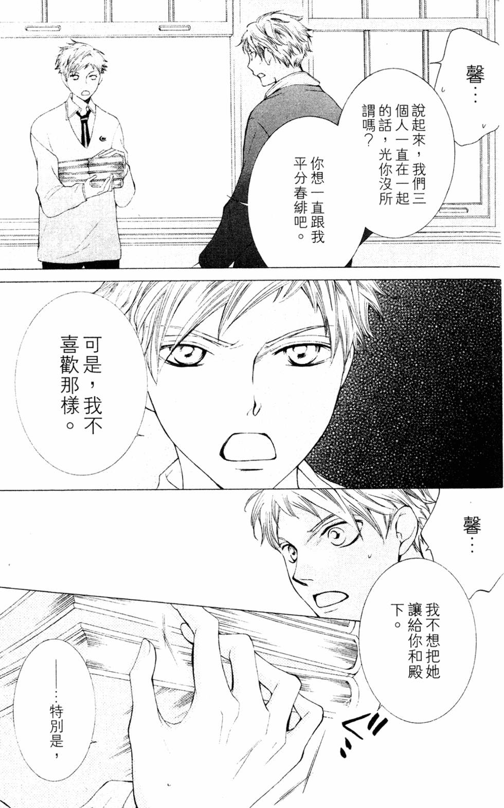 第159页