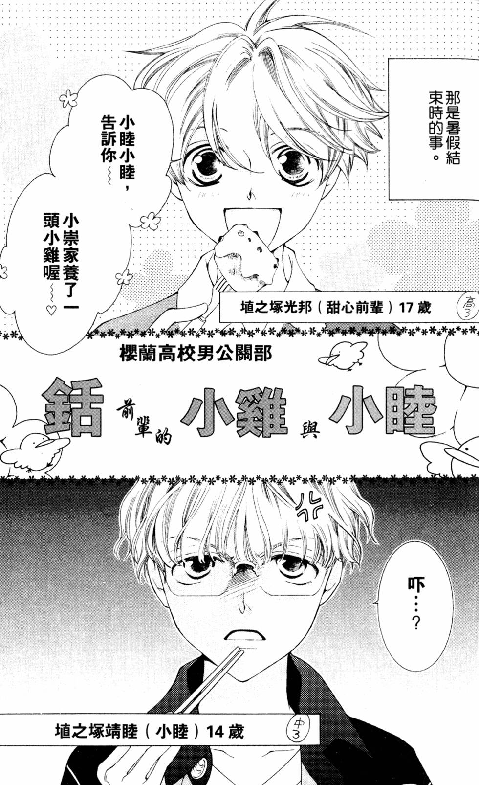 第163页