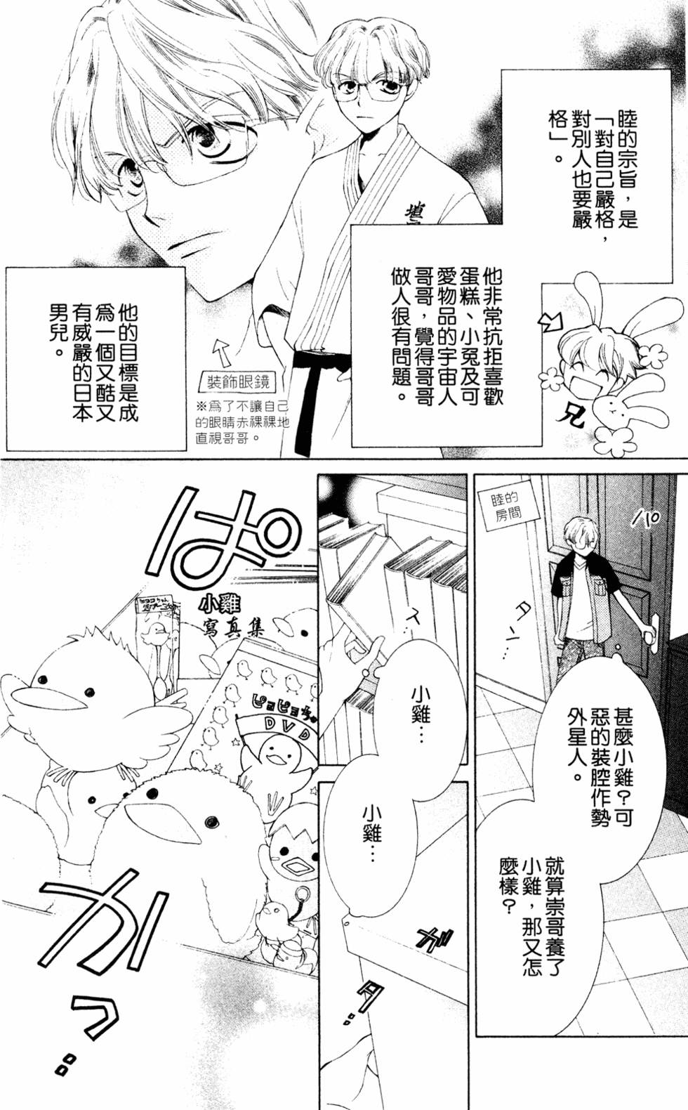 第164页
