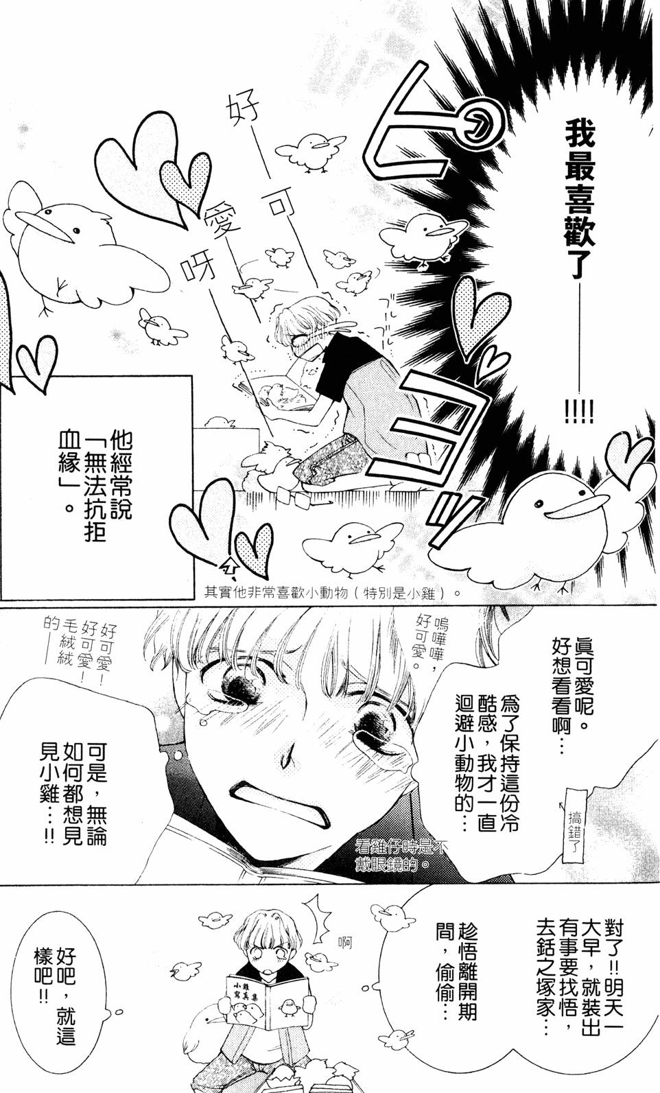第165页