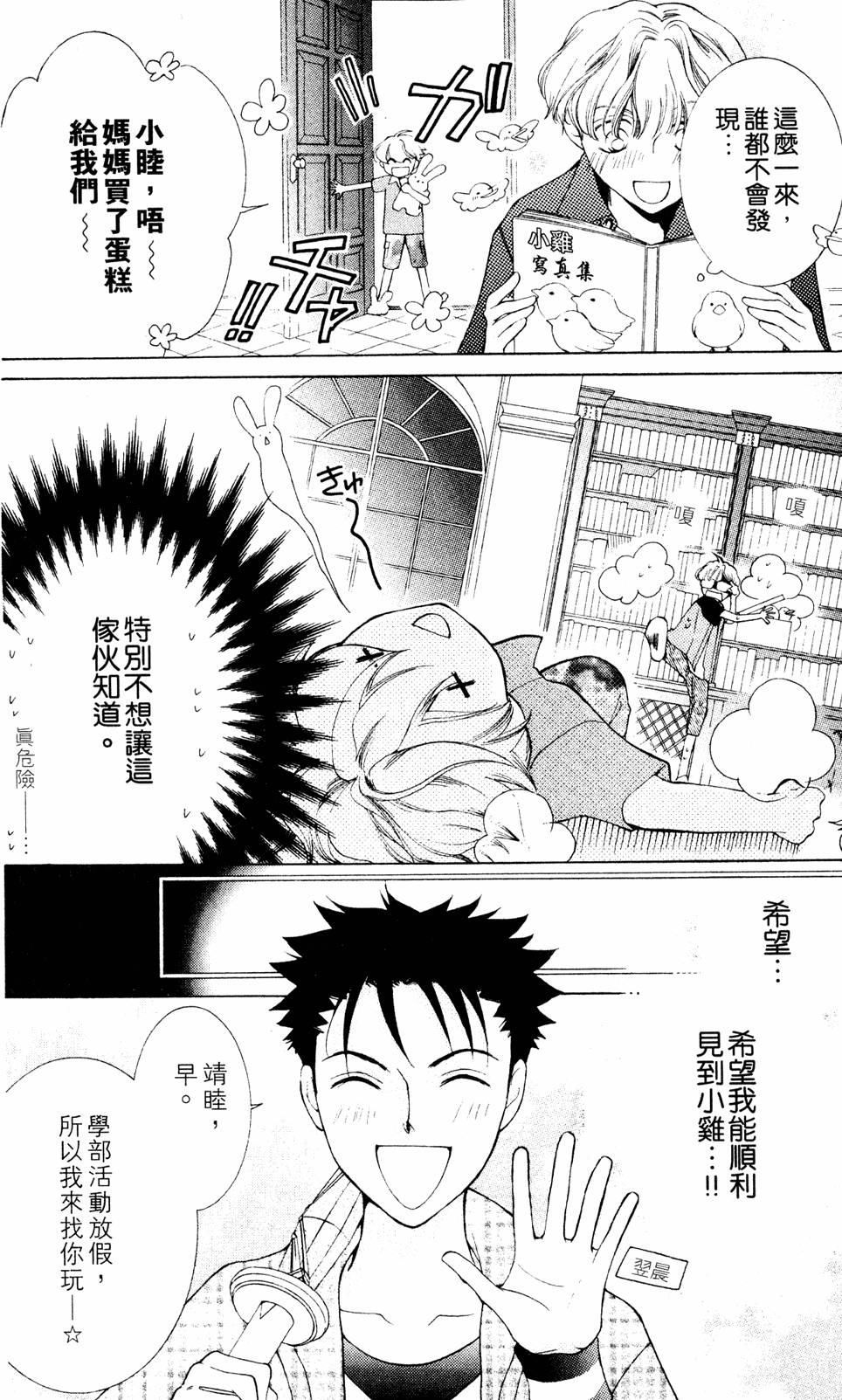 第166页