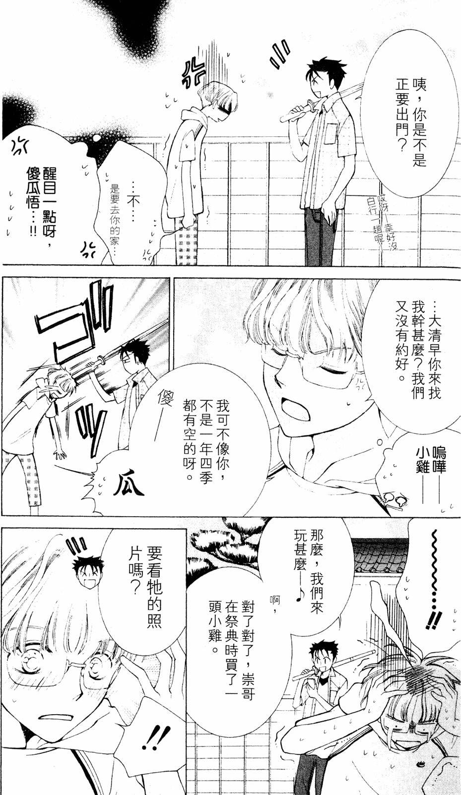 第167页