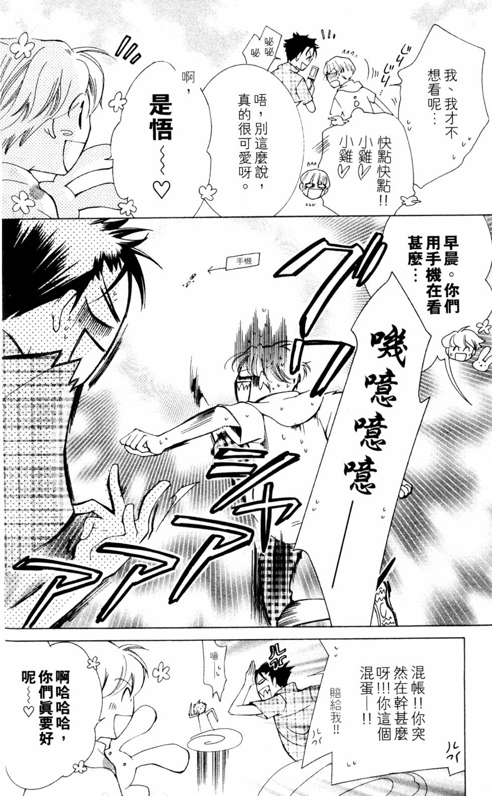第168页