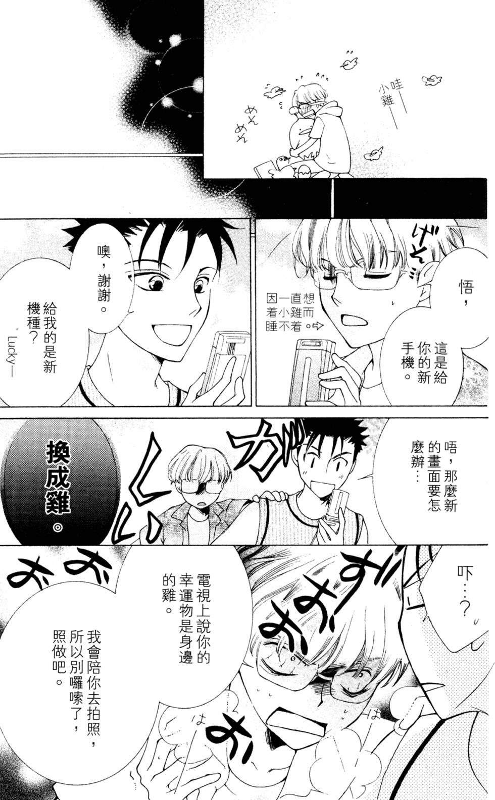 第169页