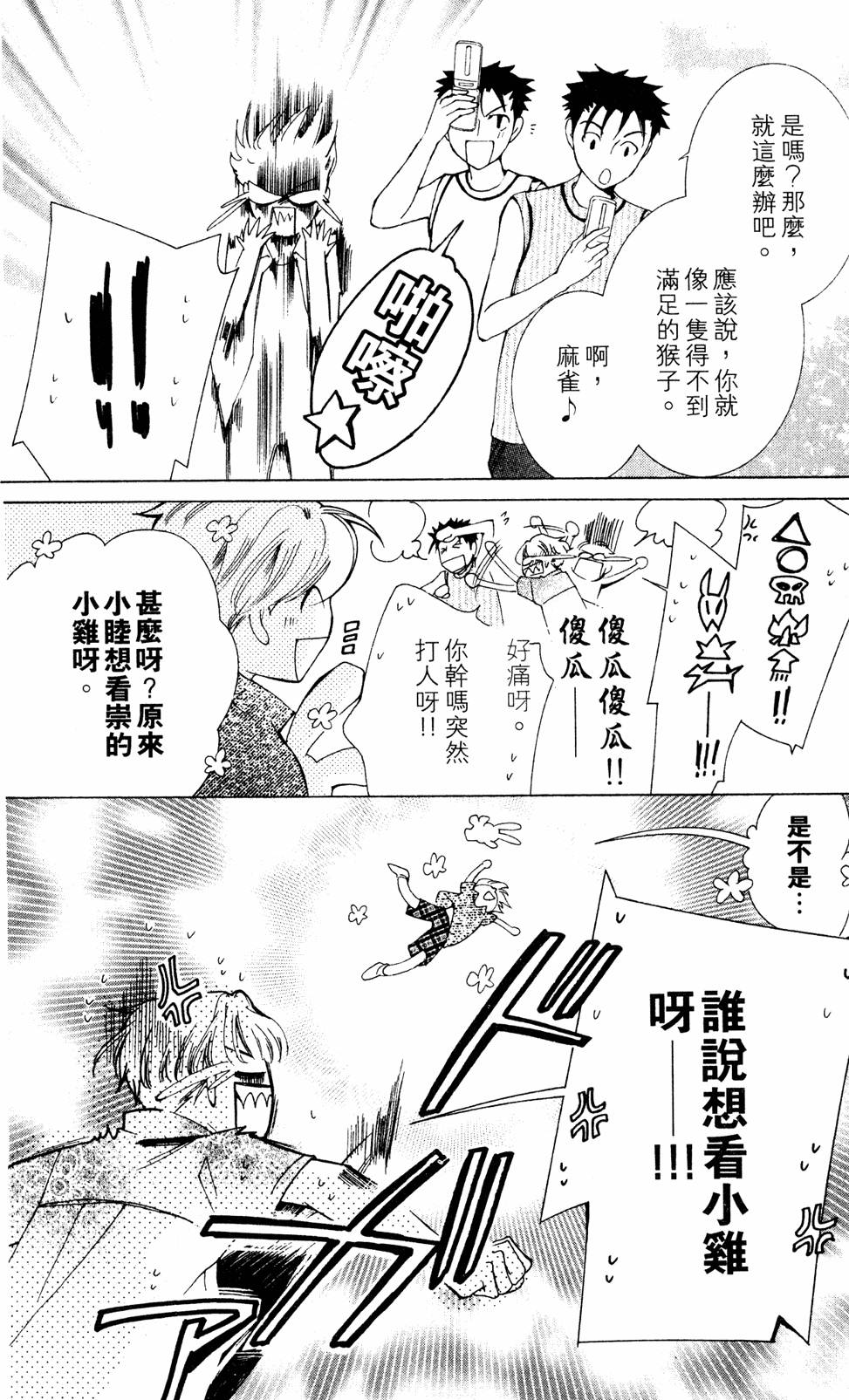 第170页