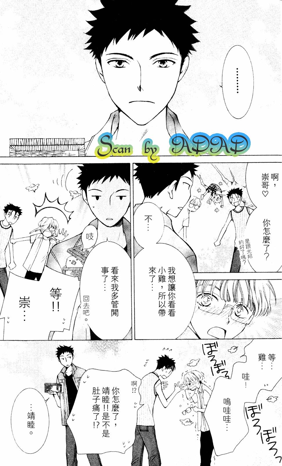 第171页