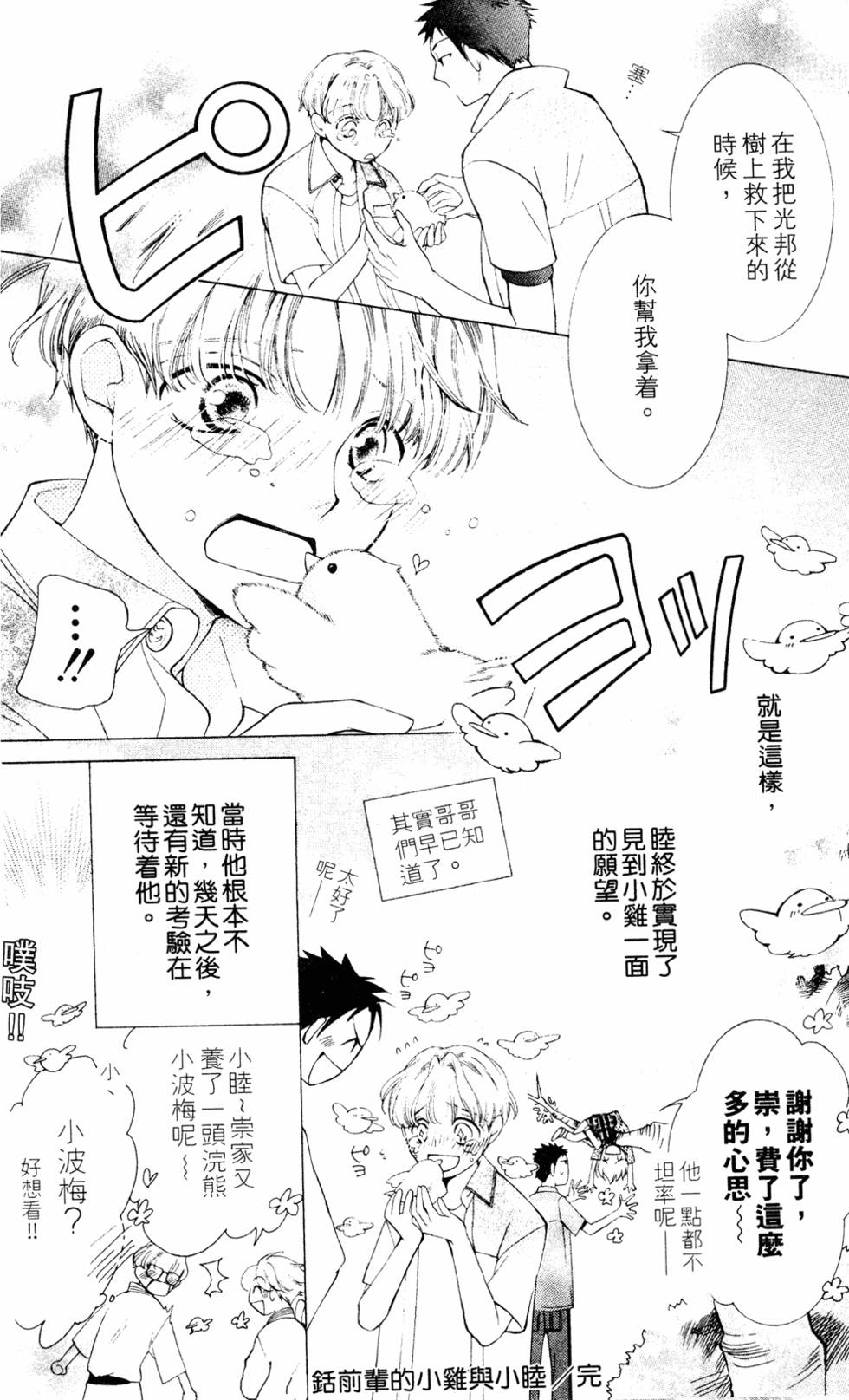 第172页