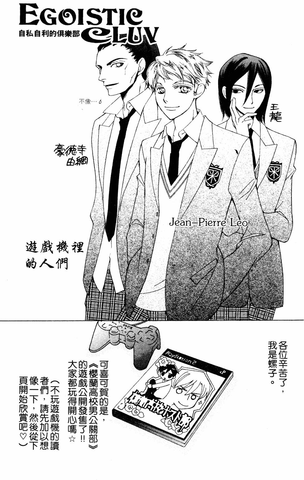 第173页
