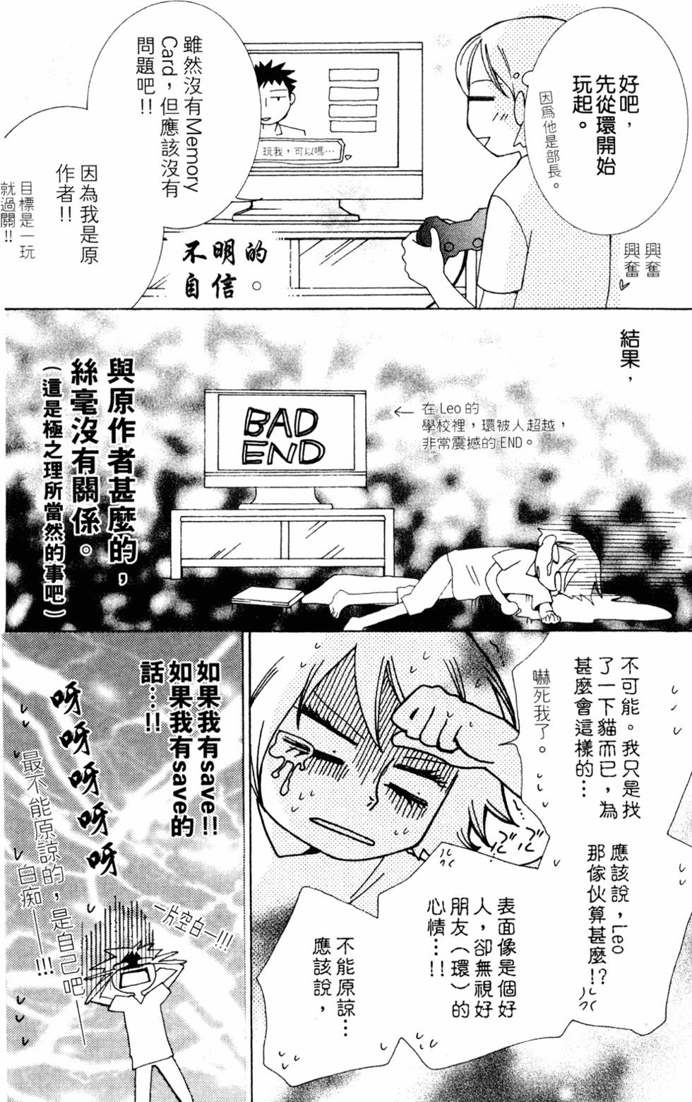 第174页