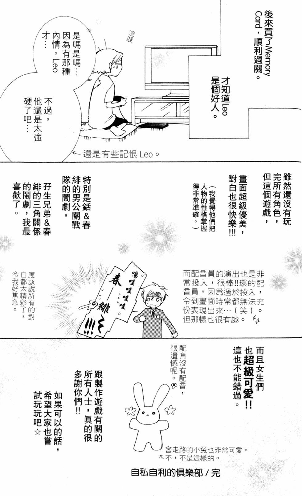 第175页