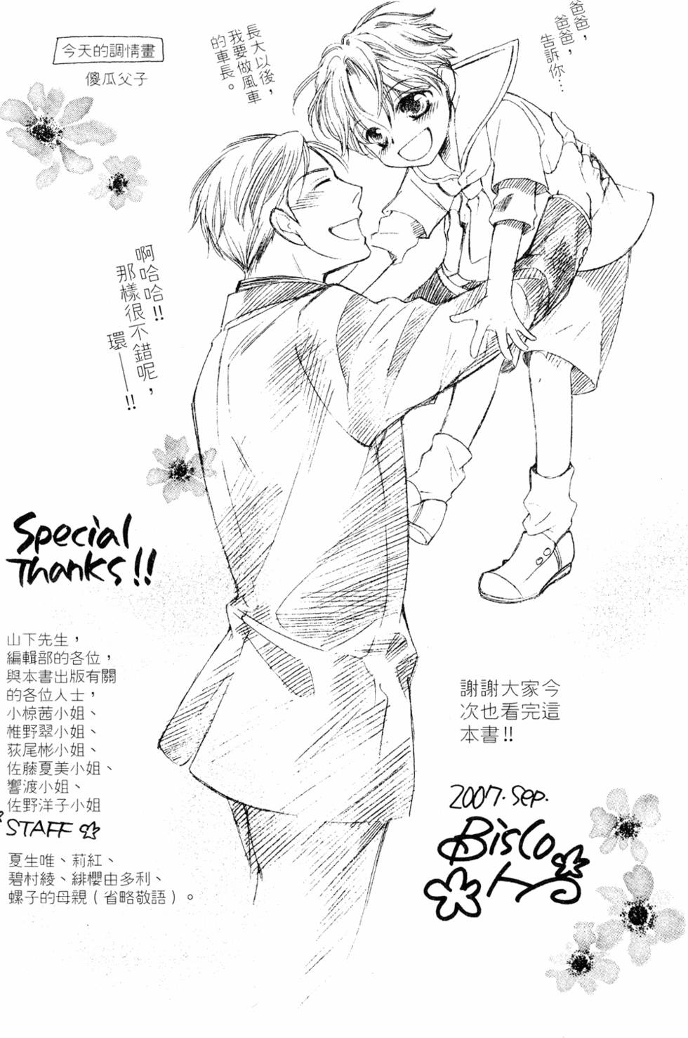 第176页