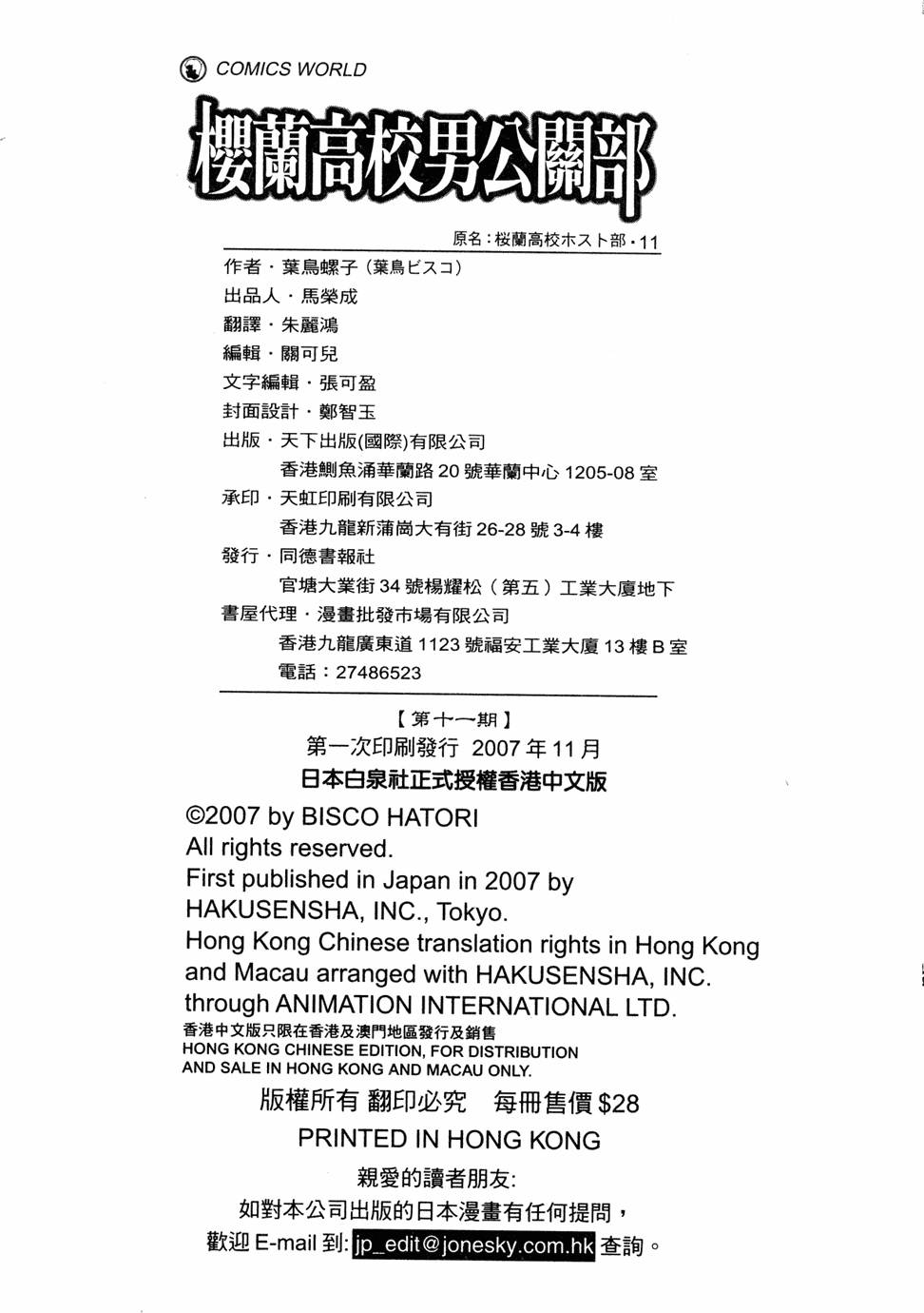 第177页