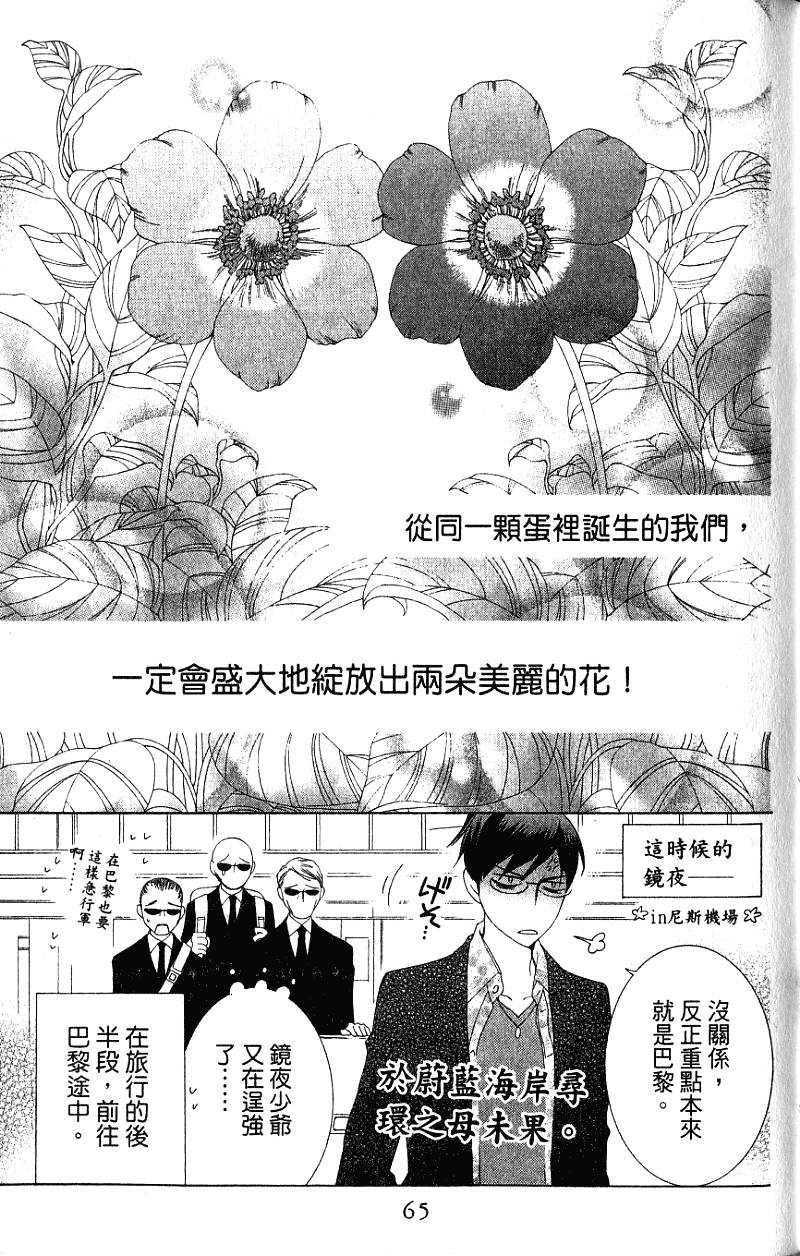 第65页