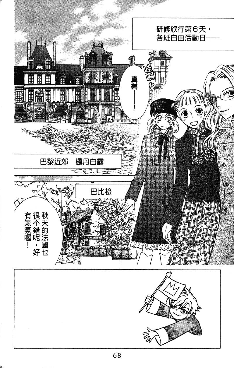 第68页